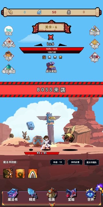 转生到异世界却变成魔法书 转生到异世界却变成魔法书