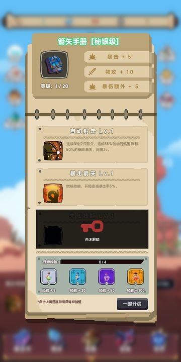 转生到异世界却变成魔法书 转生到异世界却变成魔法书