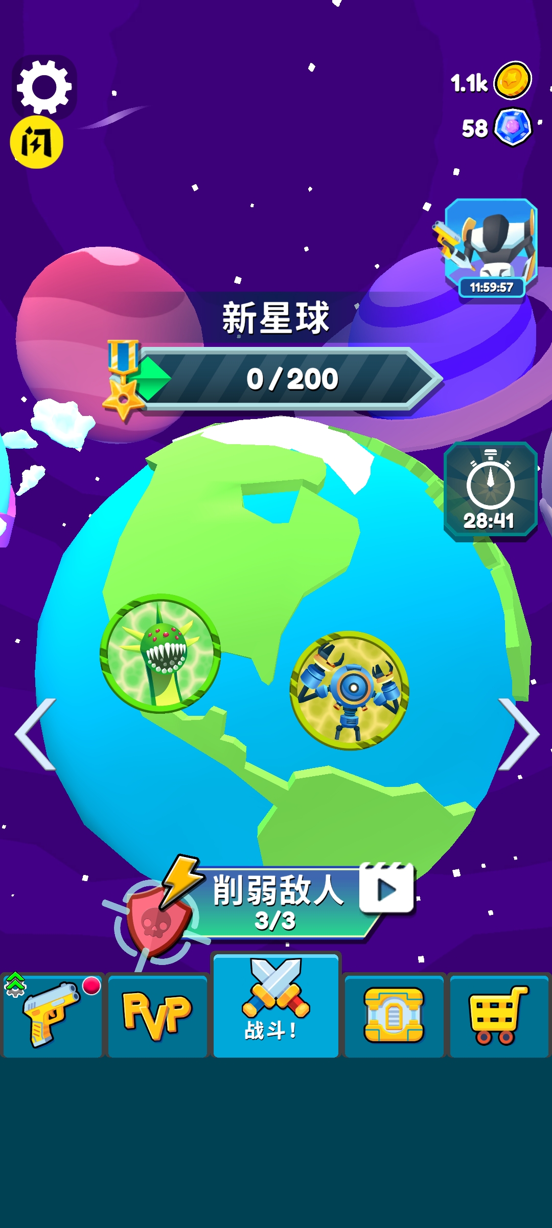 机甲进化对决 机甲进化对决