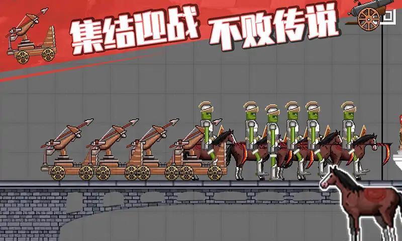 马桶人游乐场 马桶人游乐场