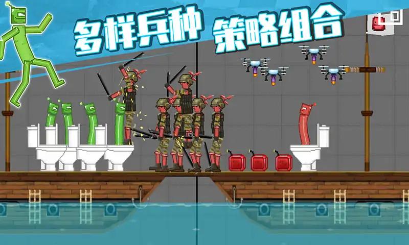 马桶人游乐场 马桶人游乐场