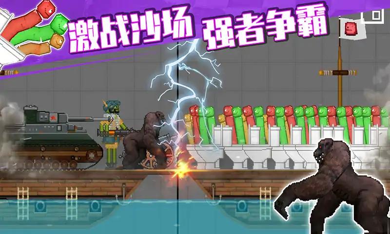 马桶人游乐场 马桶人游乐场