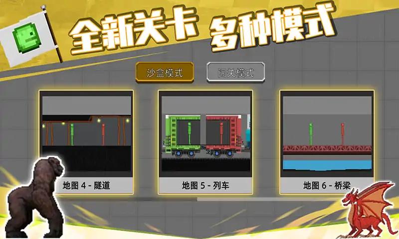 马桶人游乐场 马桶人游乐场