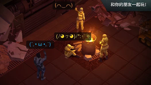 地球末日生存(辅助菜单)