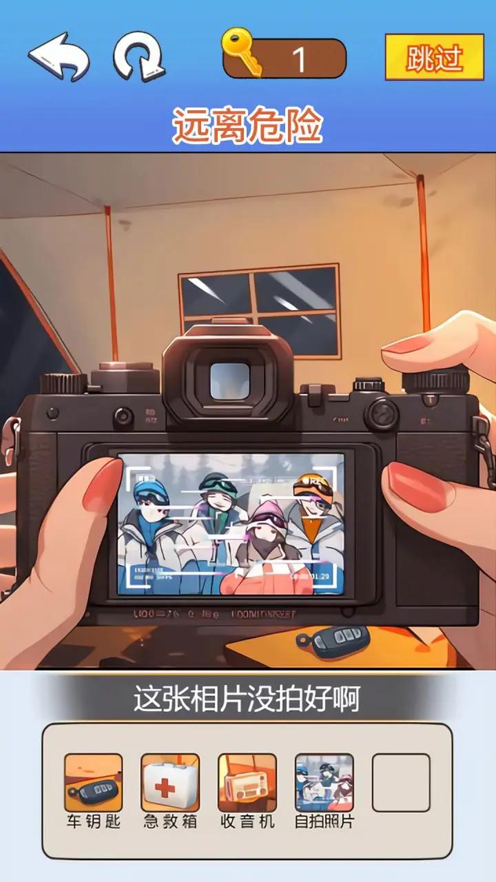 文字爆梗传 文字爆梗传