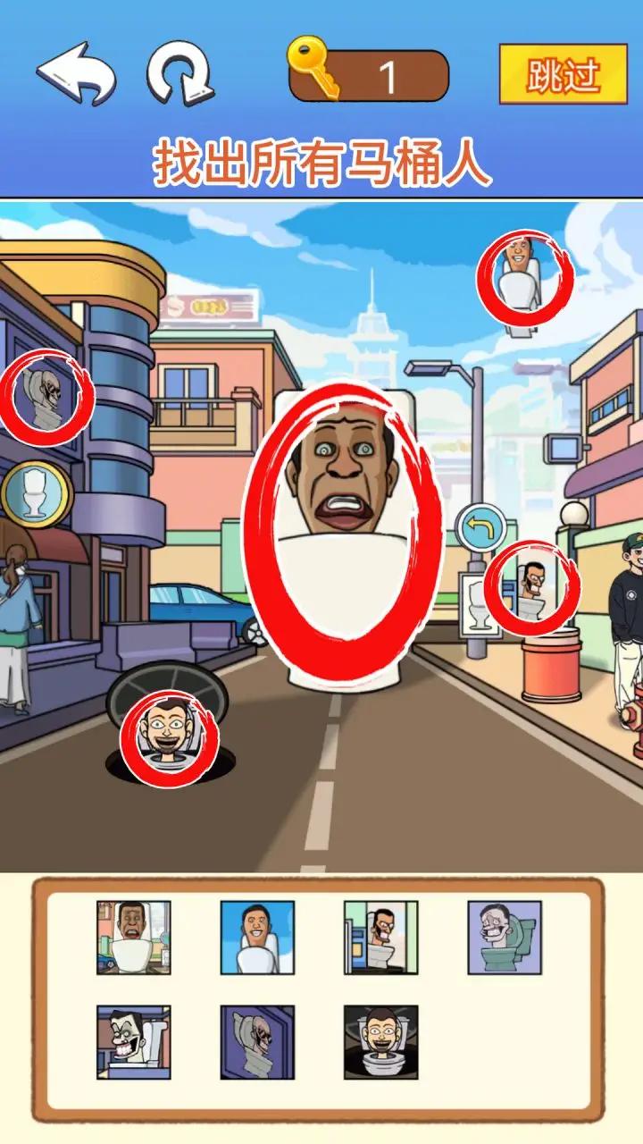 文字爆梗传 文字爆梗传