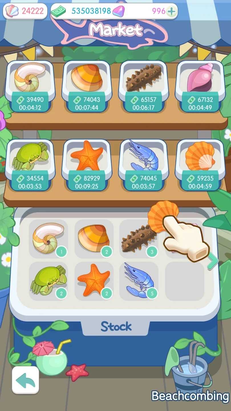 岛村建设者 岛村建设者