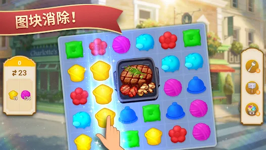 夏洛特的餐桌国际服