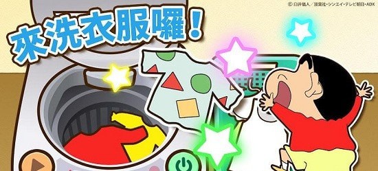 蜡笔小新之小帮手大作战 蜡笔小新之小帮手大作战