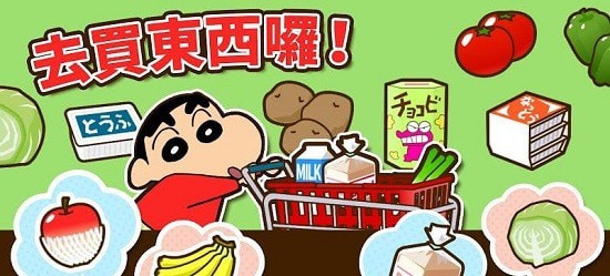 蜡笔小新之小帮手大作战 蜡笔小新之小帮手大作战