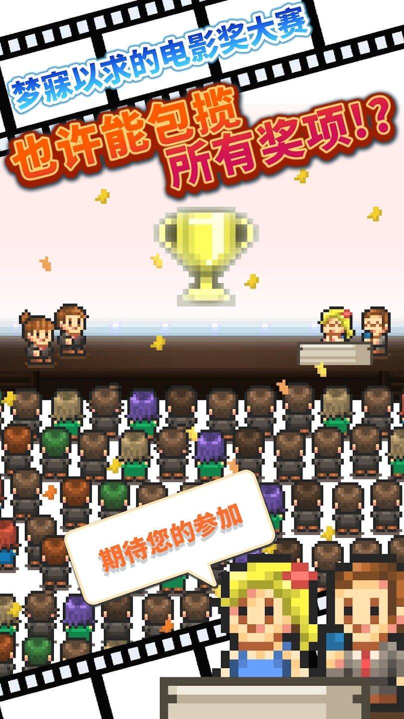 电影工坊物语(辅助菜单)