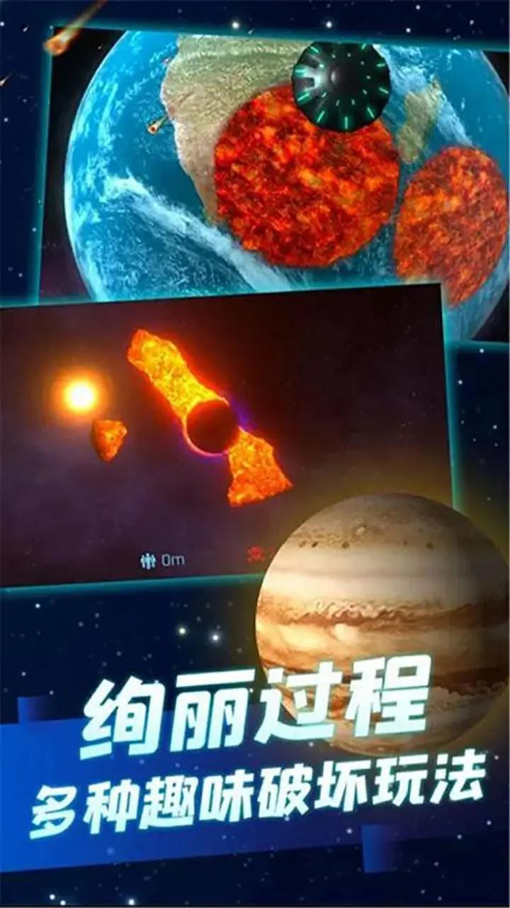 星球大战模拟器 星球大战模拟器