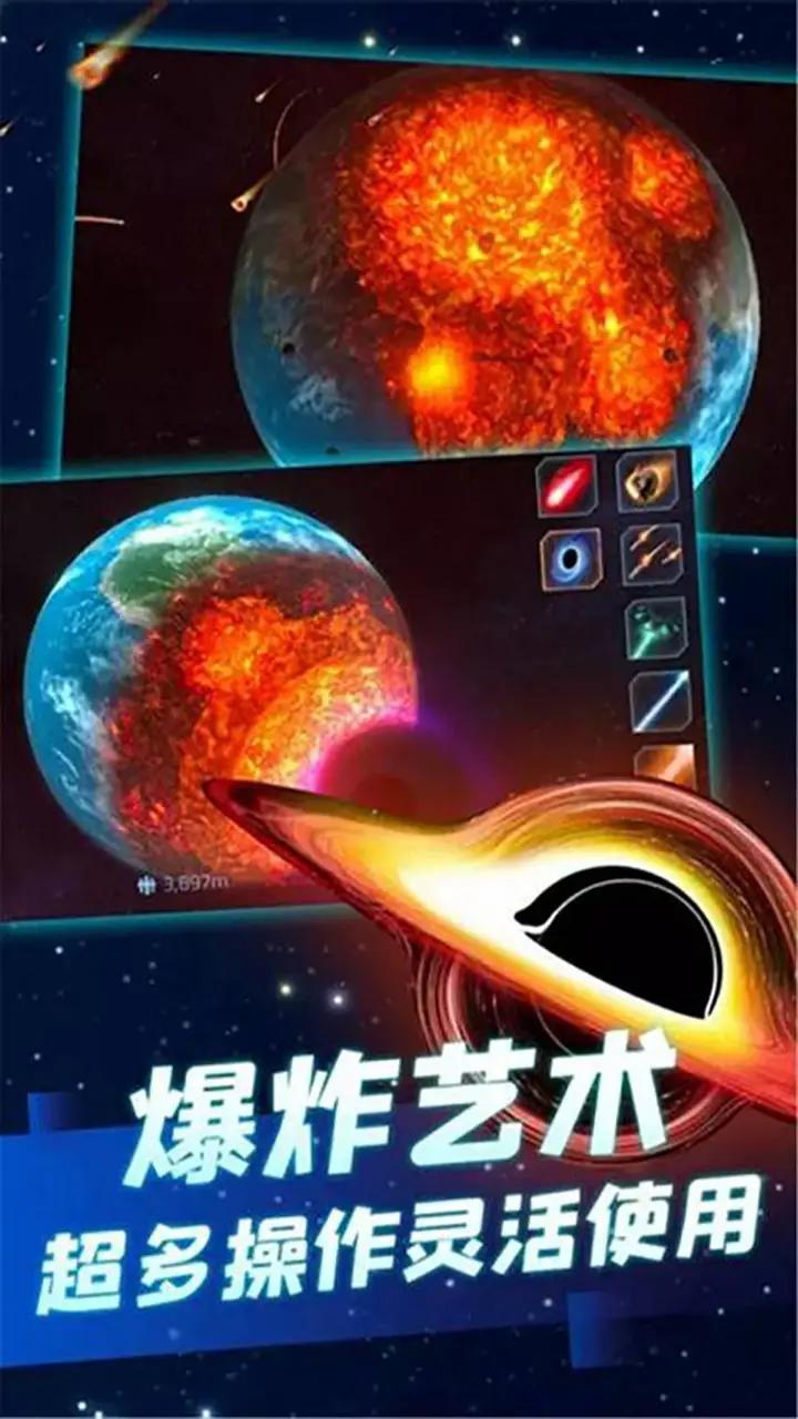 星球大战模拟器 星球大战模拟器