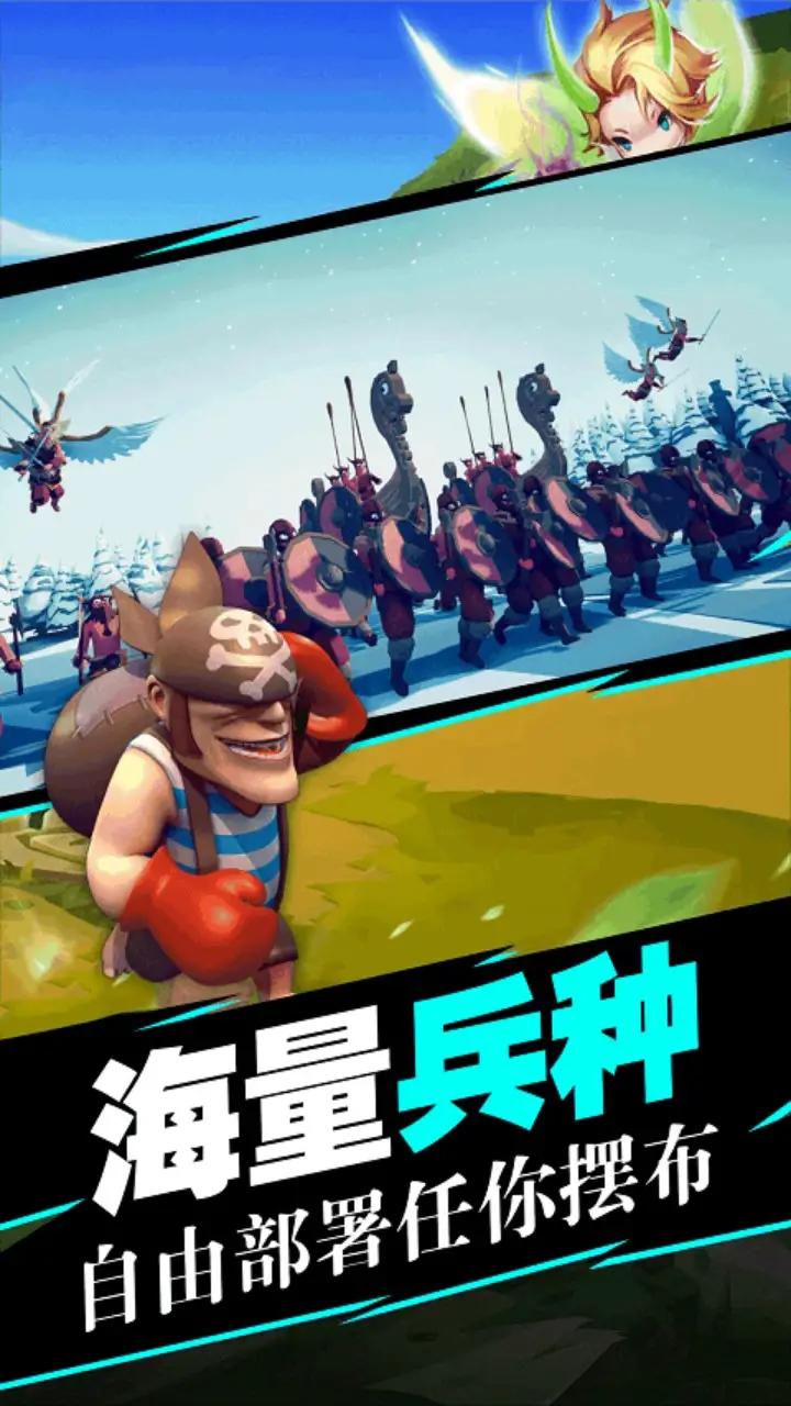 史诗战争模拟器