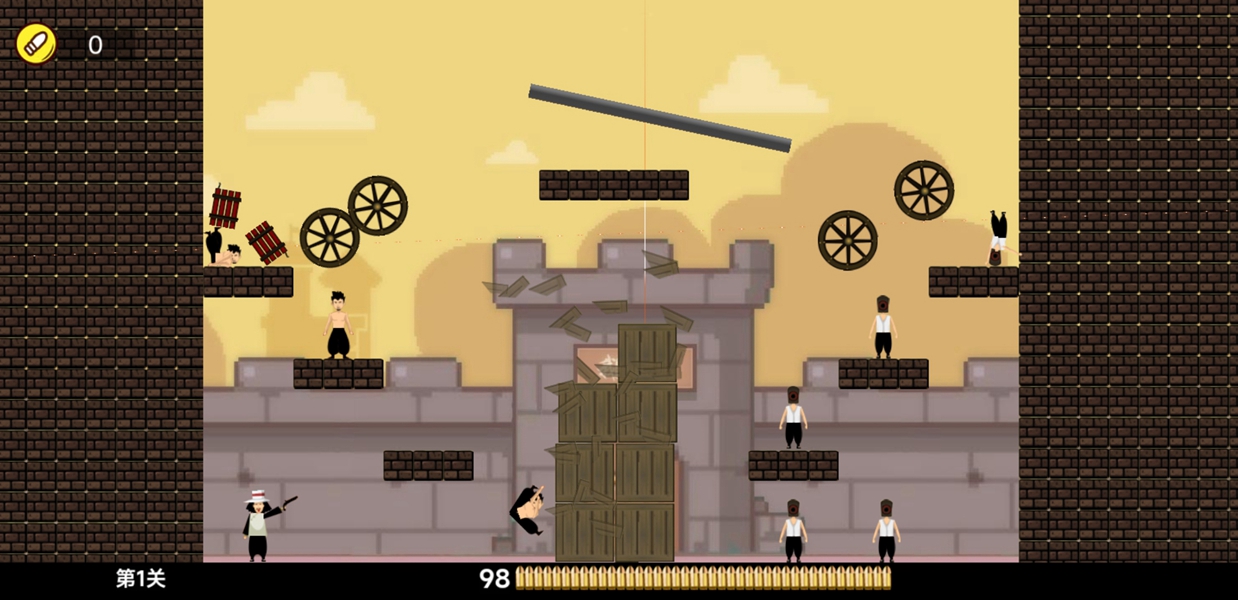 活到大结局 活到大结局