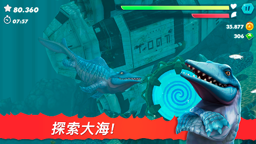 饥饿鲨进化(大量金币) 饥饿鲨进化(大量金币)