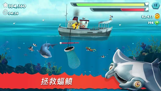 饥饿鲨进化(大量金币) 饥饿鲨进化(大量金币)