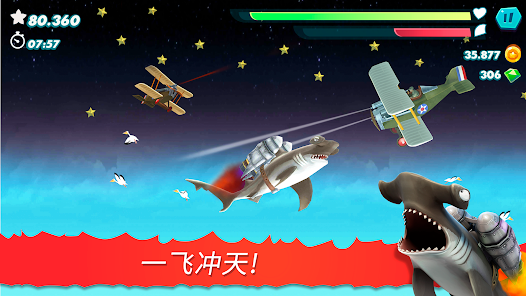 饥饿鲨:进化(辅助菜单) 饥饿鲨:进化(辅助菜单)