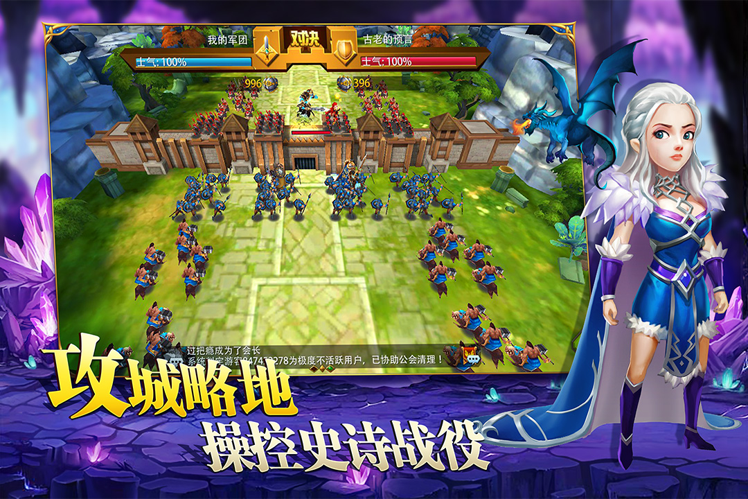 英雄之冠 英雄之冠