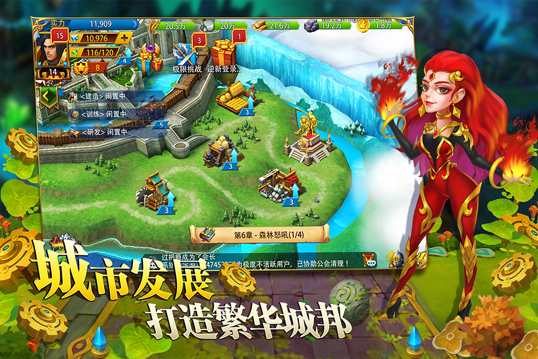 英雄之冠 英雄之冠