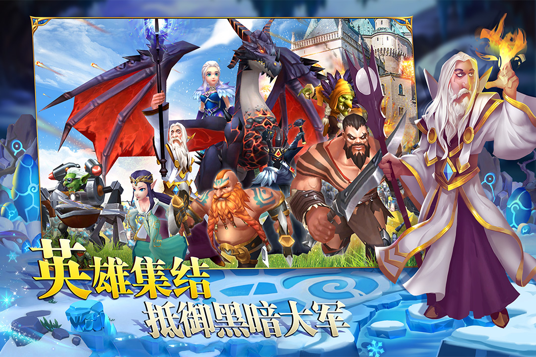 英雄之冠 英雄之冠