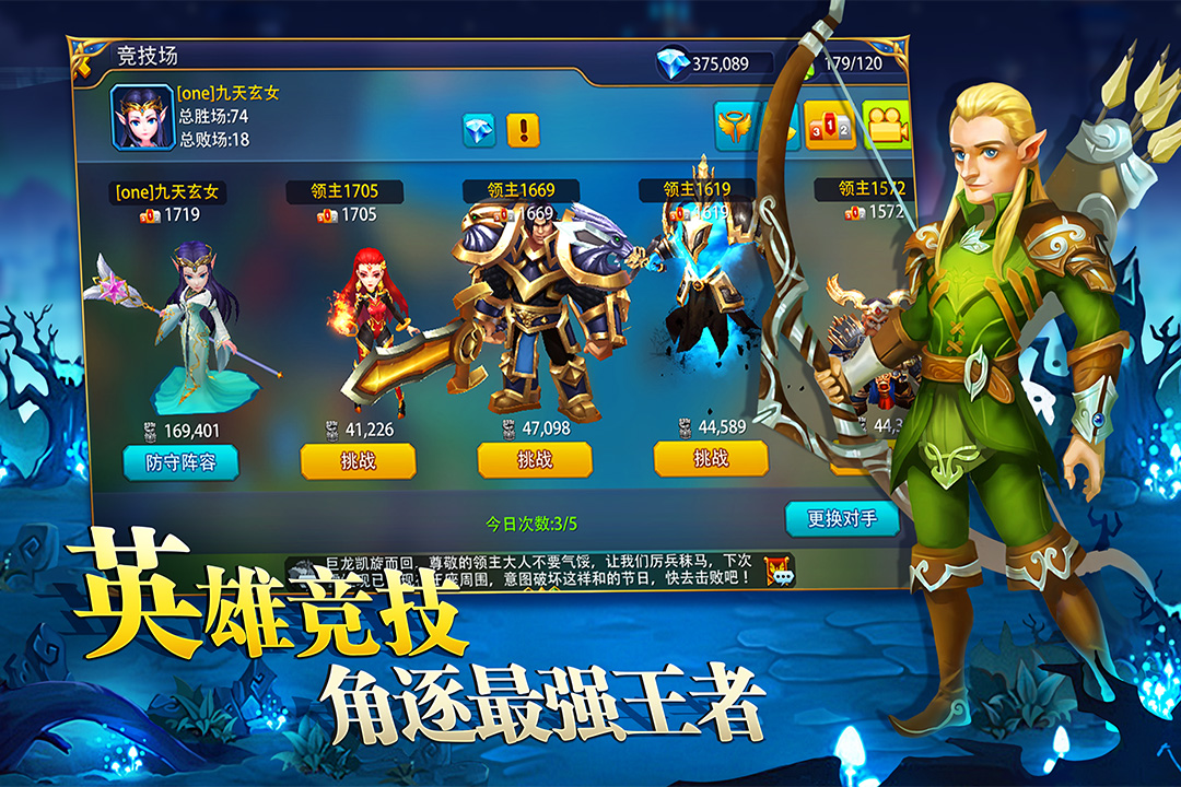 英雄之冠 英雄之冠