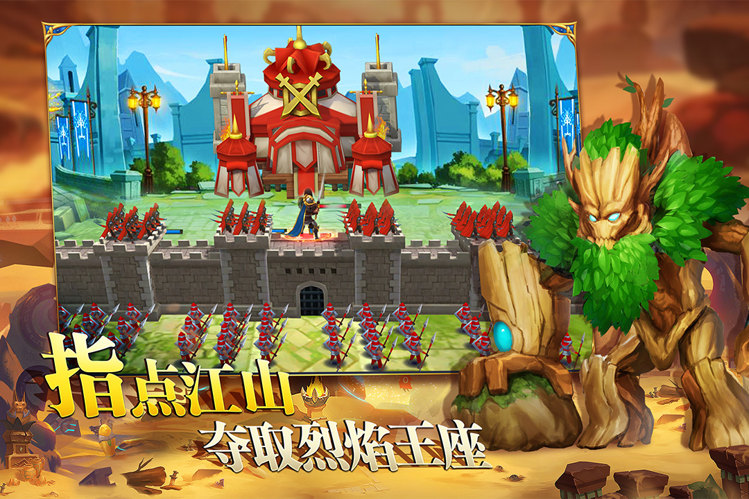 英雄之冠 英雄之冠