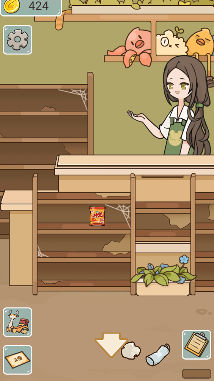 我在学校开超市 我在学校开超市