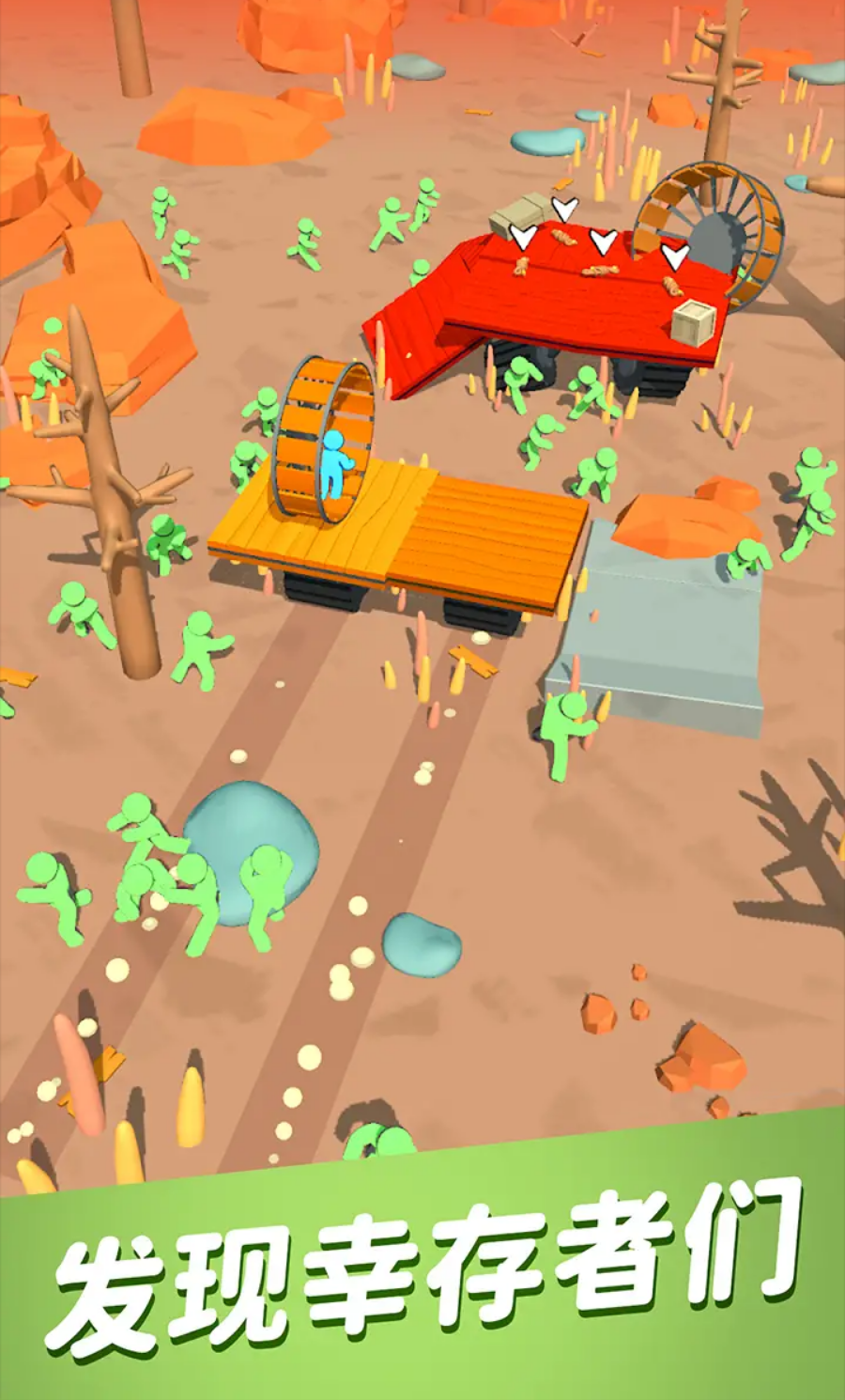 僵尸小镇 僵尸小镇