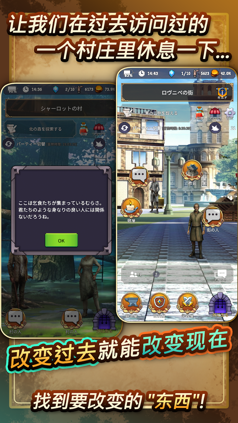 时间的翅膀 时间的翅膀