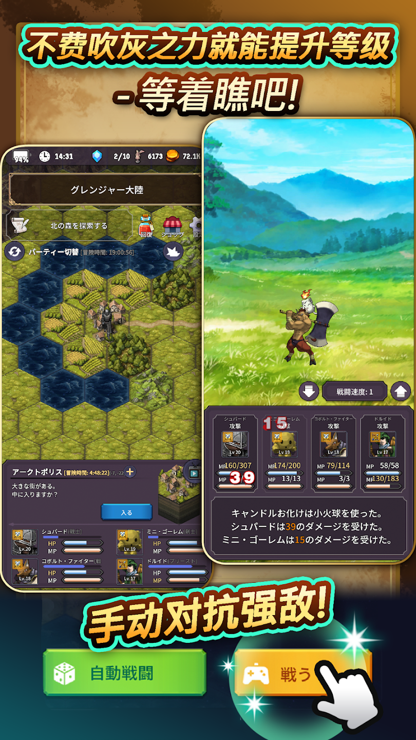 时间的翅膀 时间的翅膀