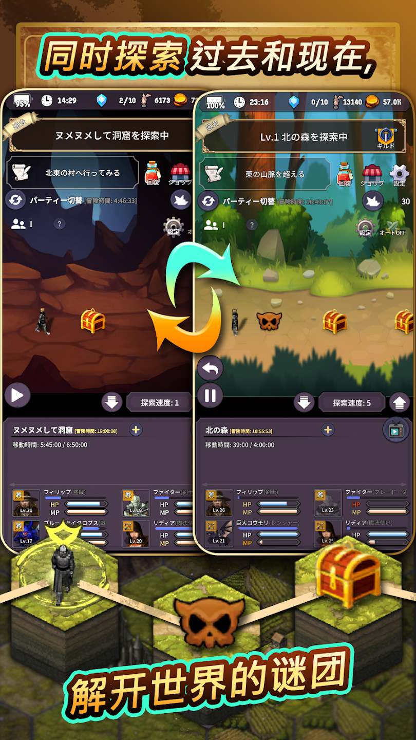 时间的翅膀 时间的翅膀