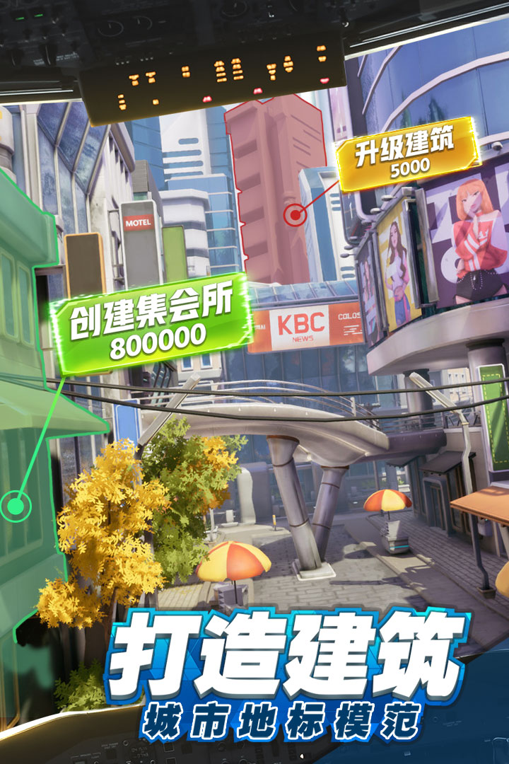 商道高手 商道高手