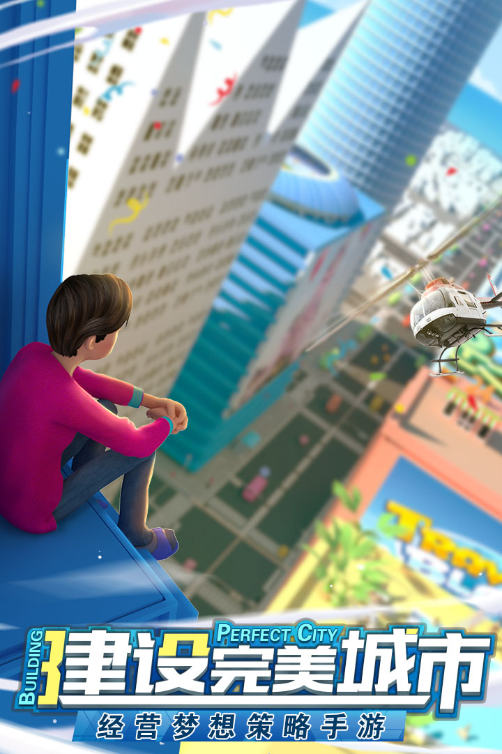 商道高手 商道高手