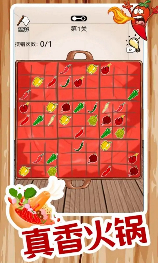 美女吃辣 美女吃辣