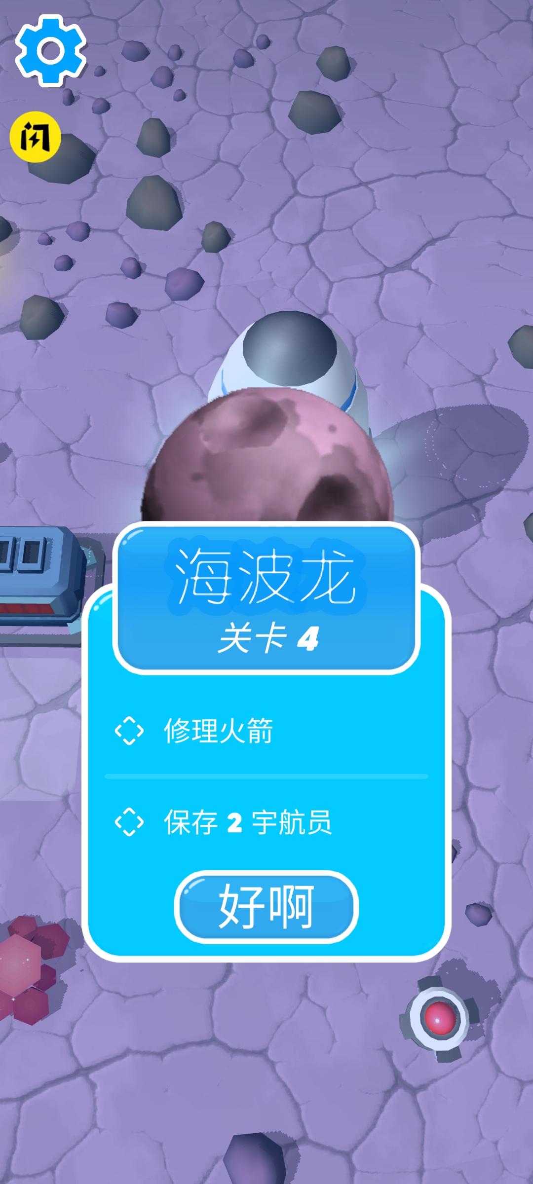 绝地荒岛求生 绝地荒岛求生