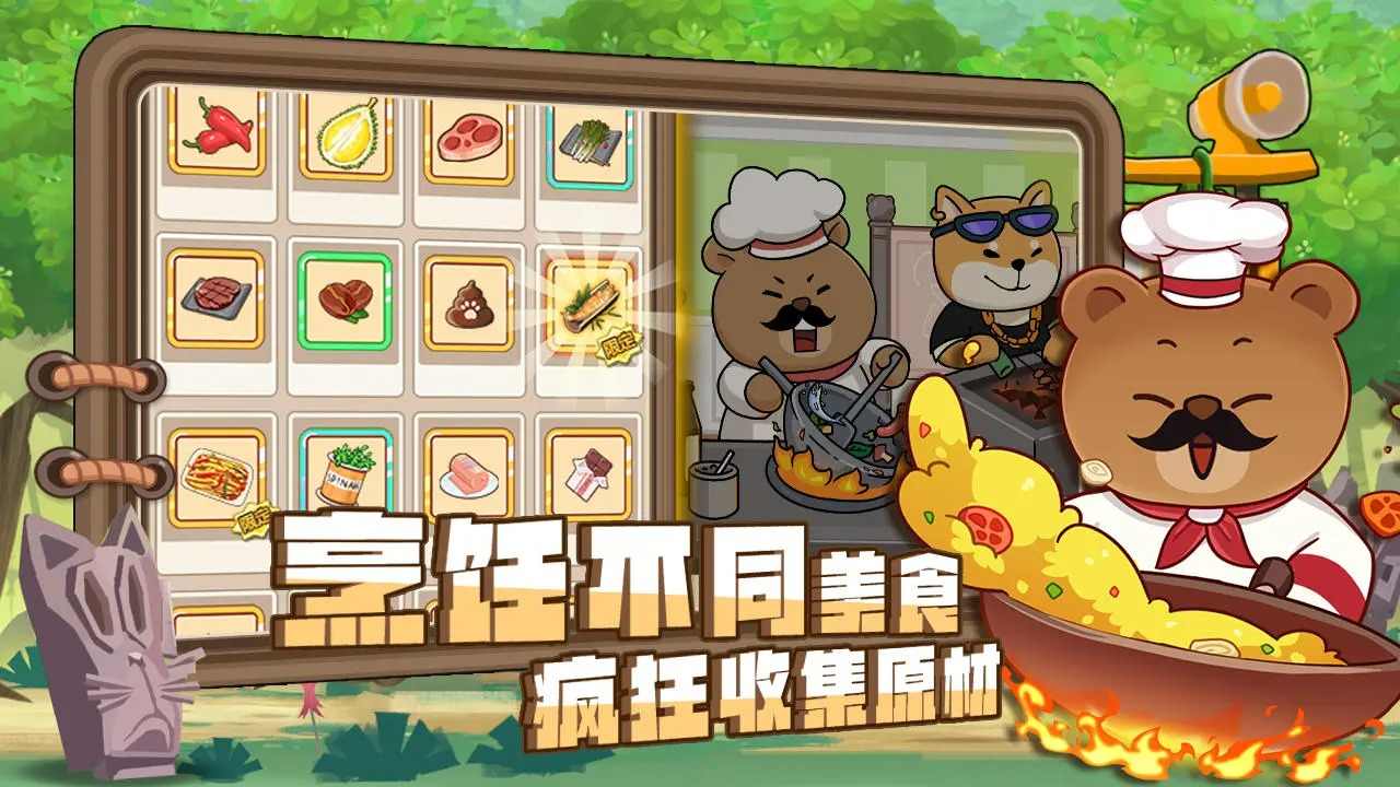 骑士联萌(大量金币钻石)