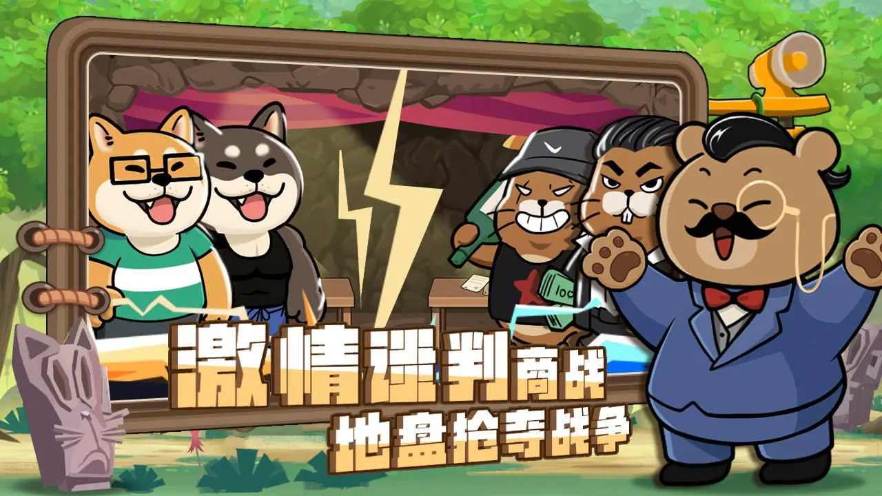 骑士联萌(大量金币钻石)