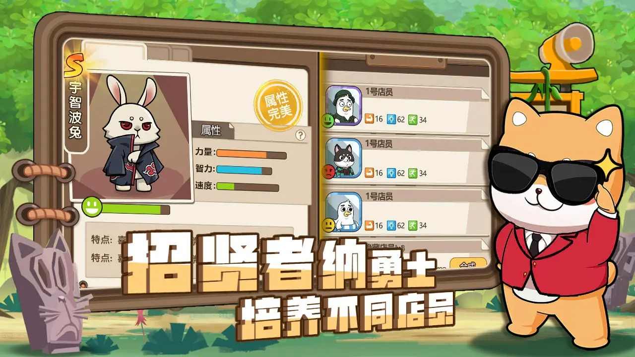 骑士联萌(大量金币钻石)