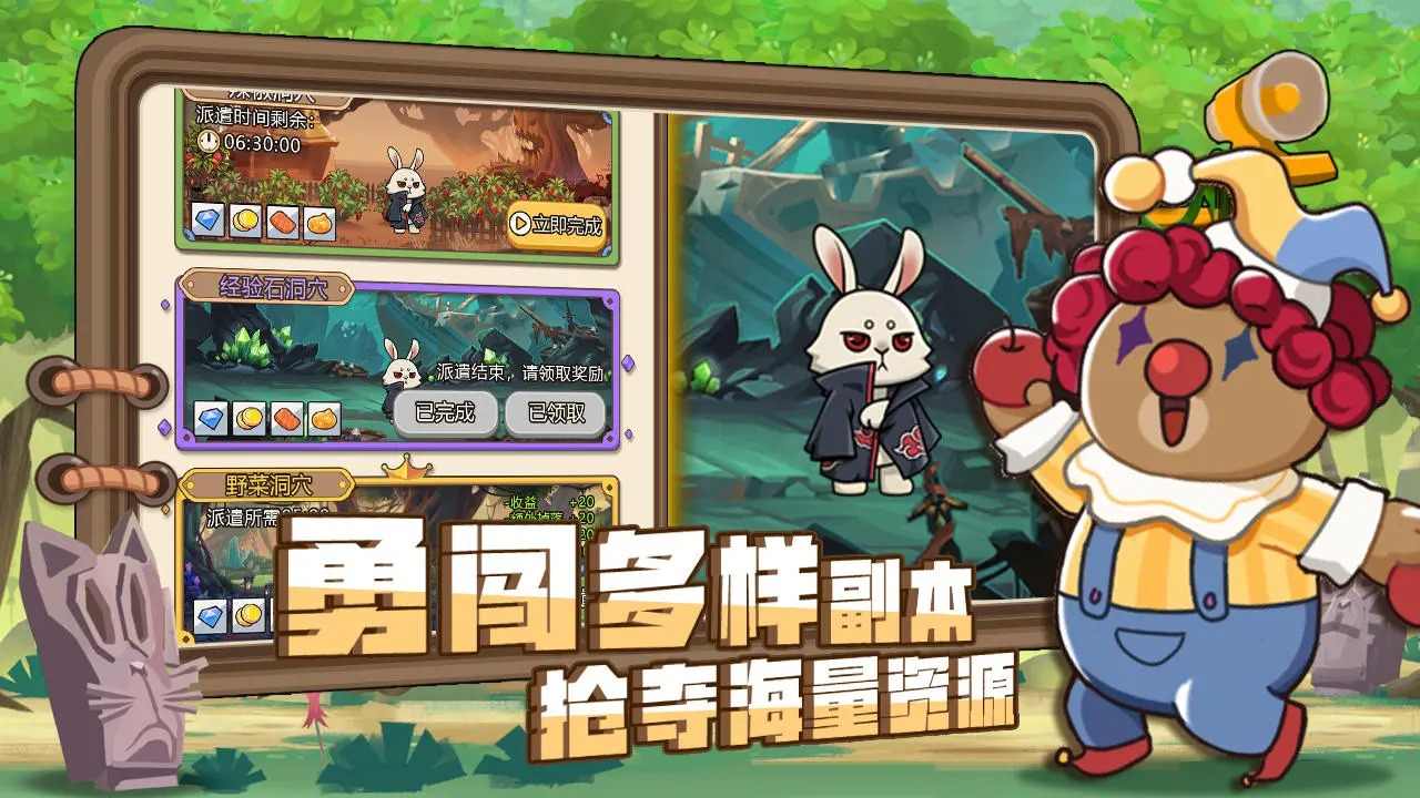 骑士联萌(大量金币钻石)