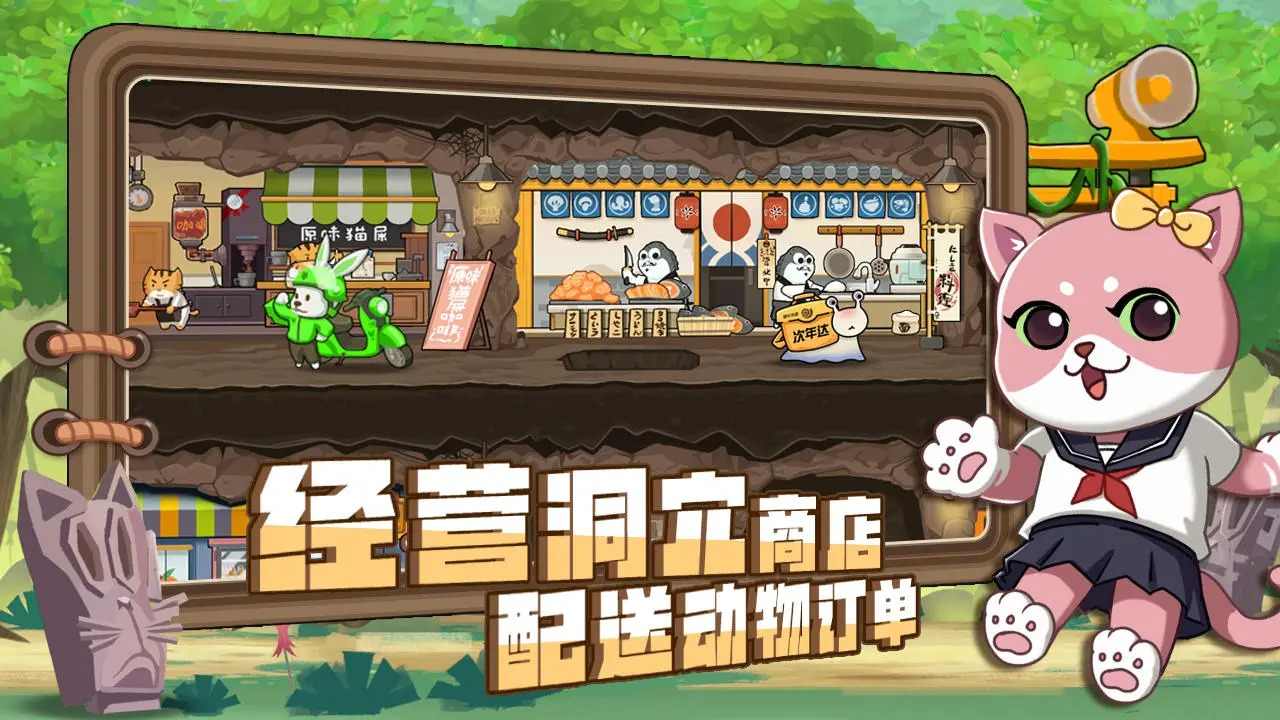 骑士联萌(大量金币钻石)