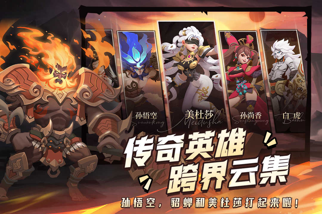 塔塔英雄 塔塔英雄