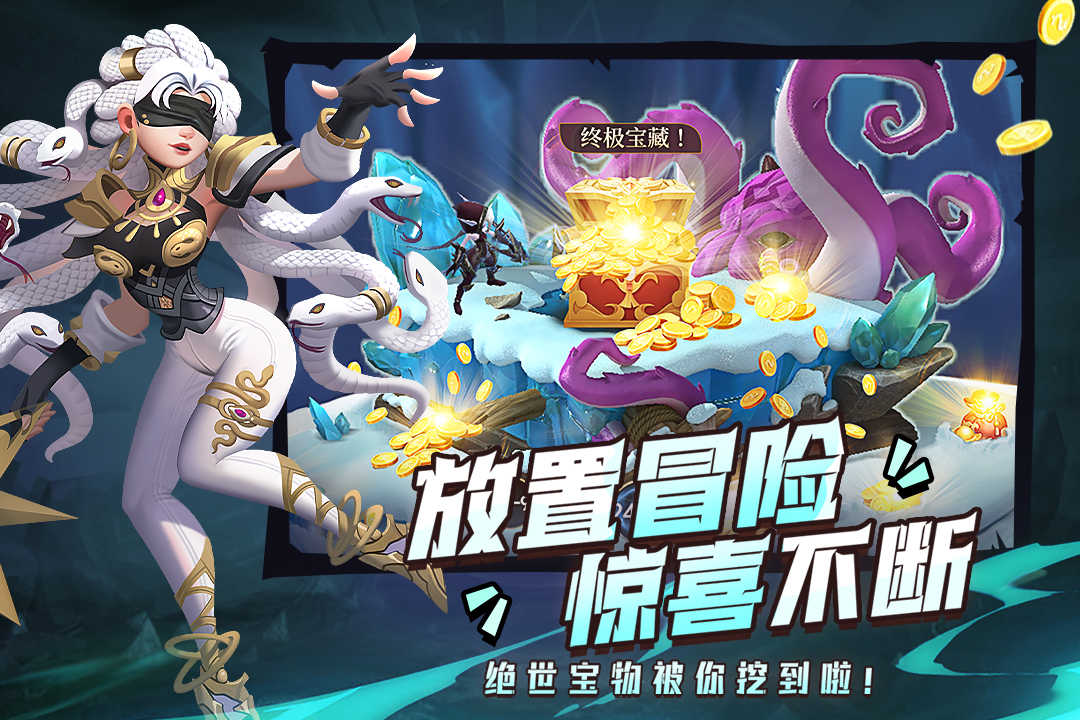 塔塔英雄 塔塔英雄