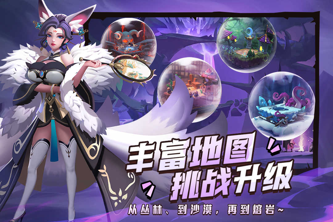 塔塔英雄 塔塔英雄