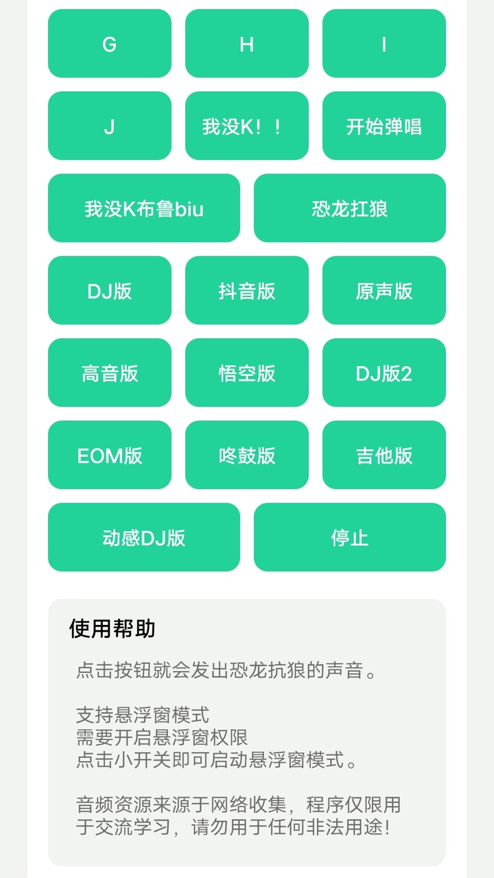 恐龙抗狼盒（玩家自制）