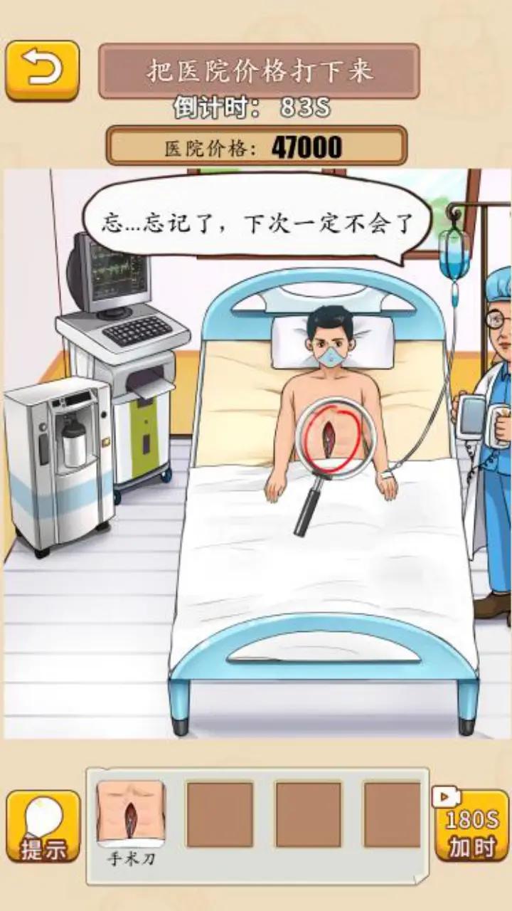 规则怪谈看不见的真相恐怖怪谈 规则怪谈看不见的真相恐怖怪谈