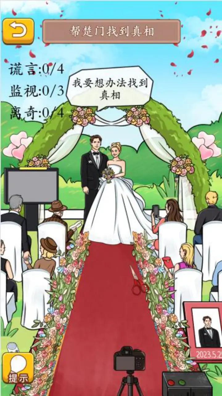 规则怪谈看不见的真相恐怖怪谈 规则怪谈看不见的真相恐怖怪谈