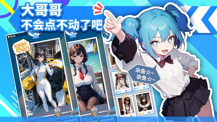 二次元打印机 二次元打印机