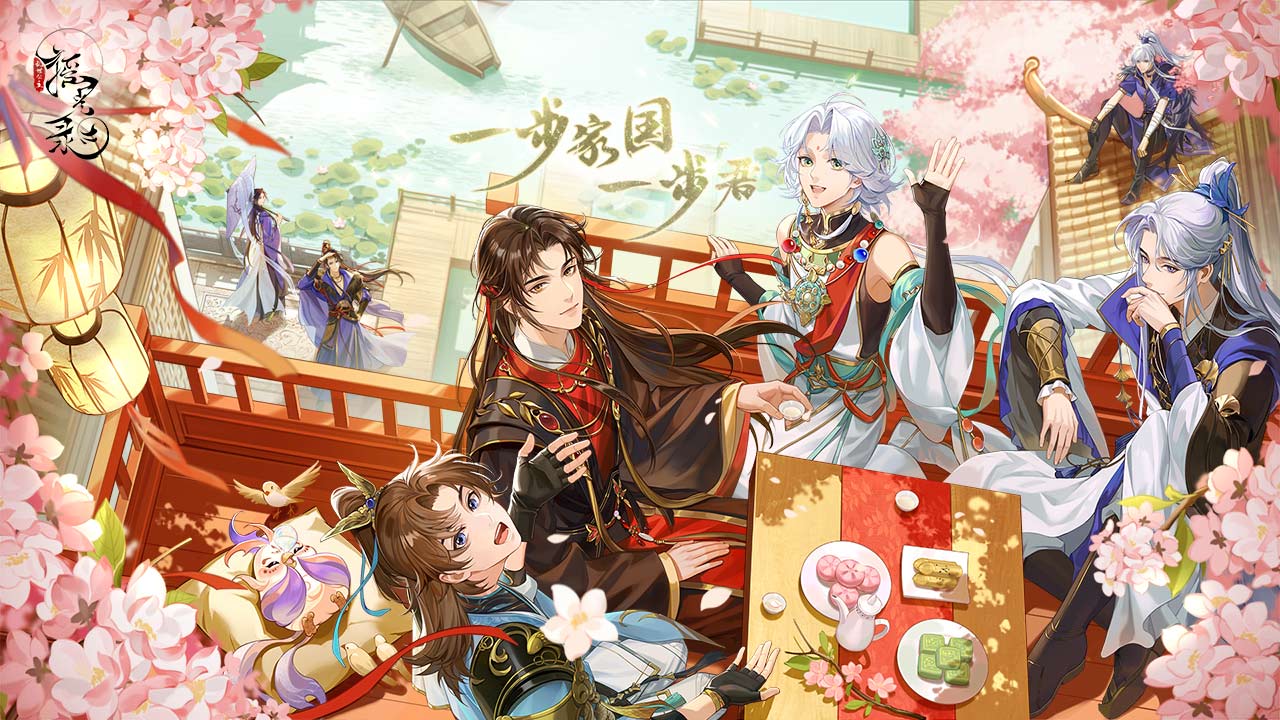 摇光录:乱世公主 摇光录:乱世公主