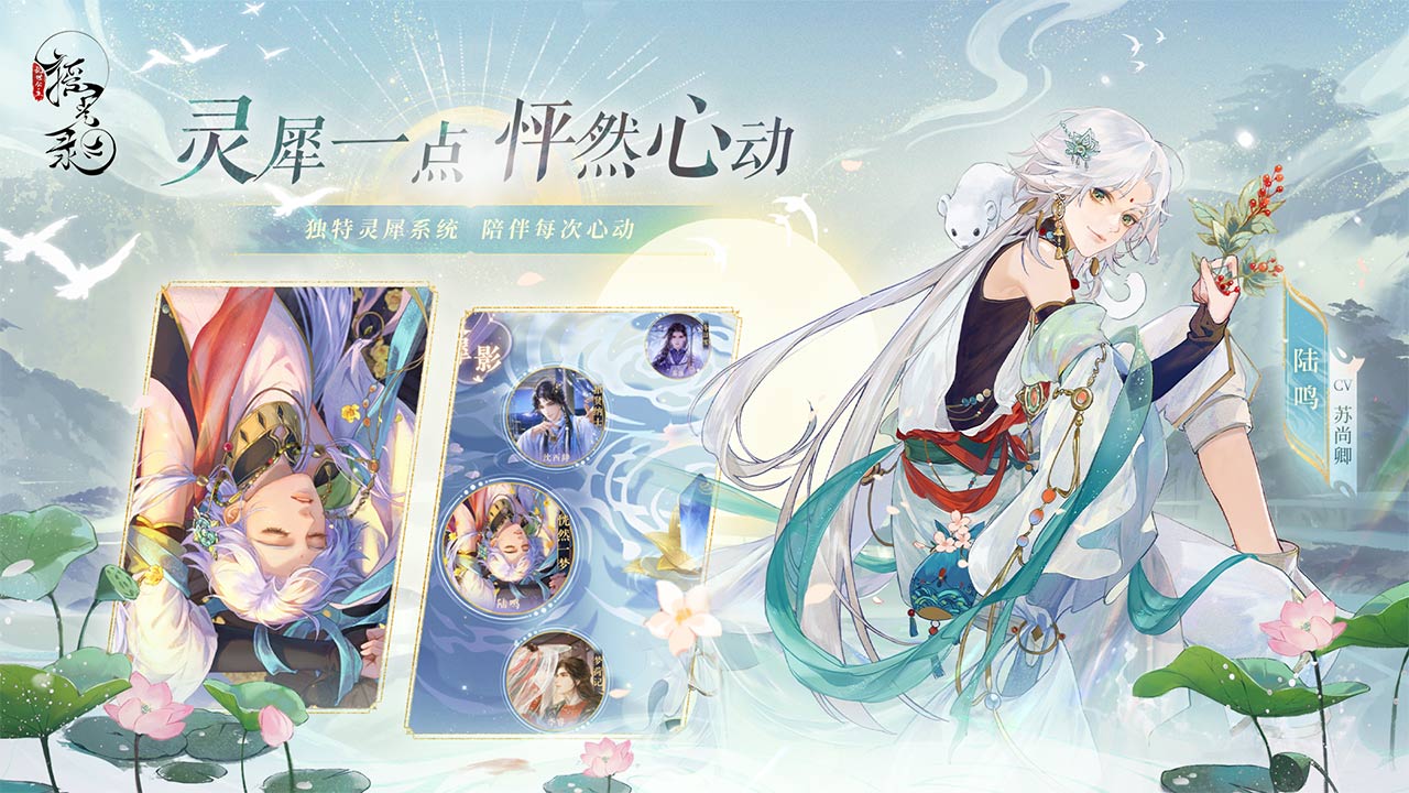 摇光录:乱世公主 摇光录:乱世公主